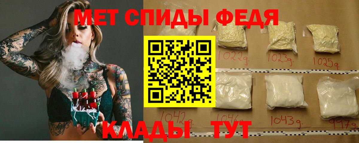 Амфетамин Premium  Вход с VPN  АМФ  Кондопога 