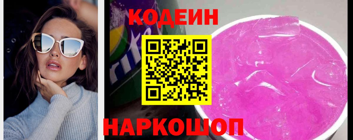 Alpha PVP Кондопога
