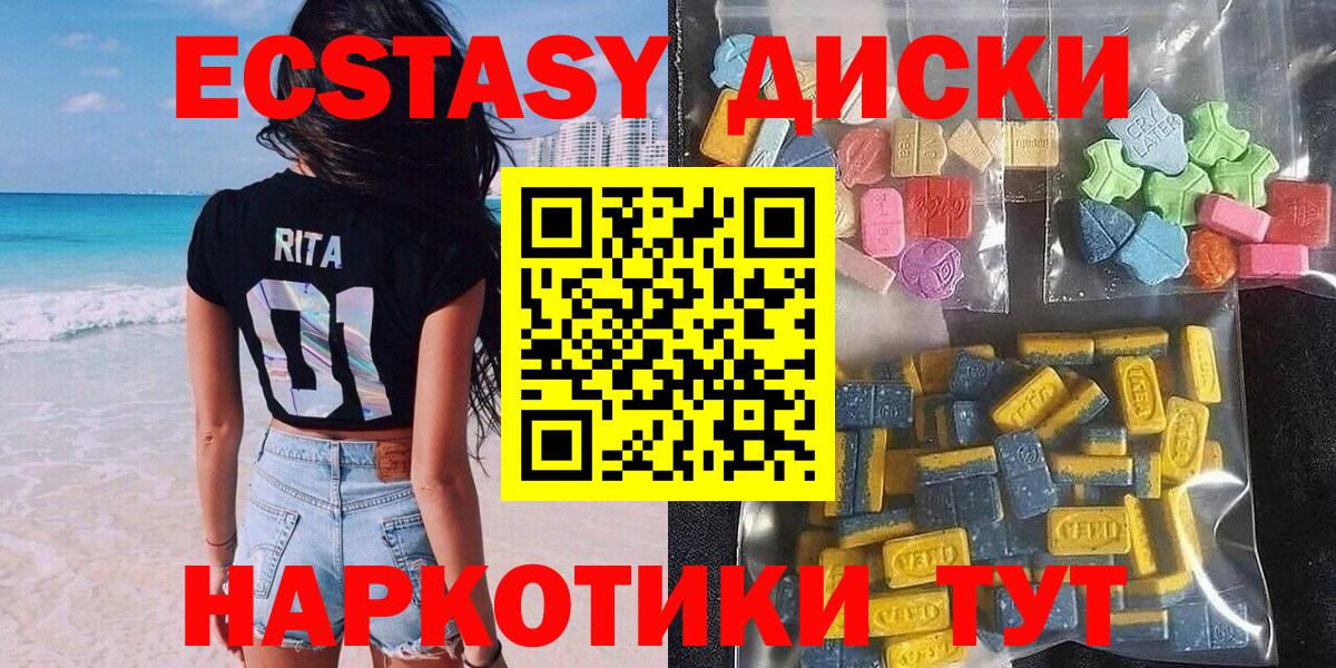 Ecstasy Punisher Кондопога