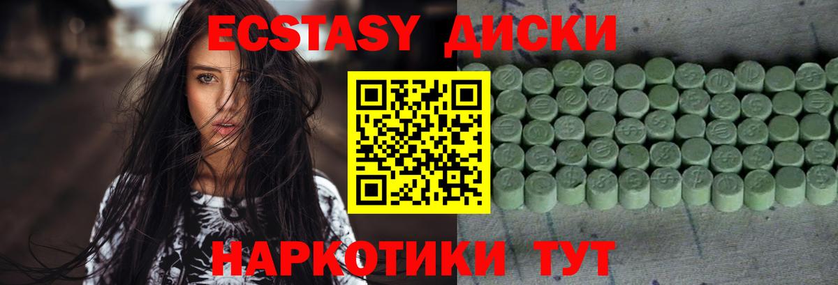 ЭКСТАЗИ VHQ  ЭКСТАЗИ TESLA  Кондопога  Экстази  Вход с VPN 
