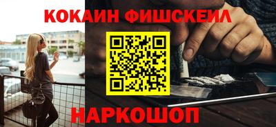 наркотики Будённовск