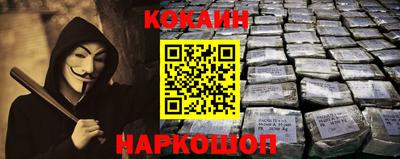 мефедрон Бузулук