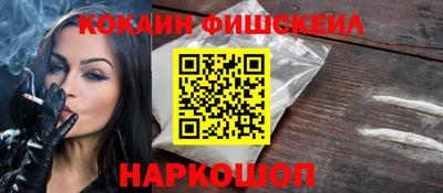 соль курить ск Бугуруслан