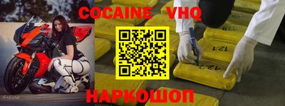 наркотики Будённовск