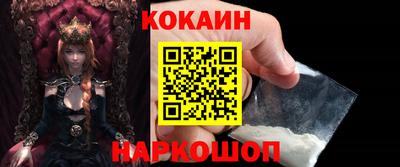 наркотики Будённовск