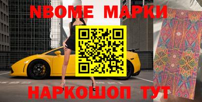 мефедрон Бузулук