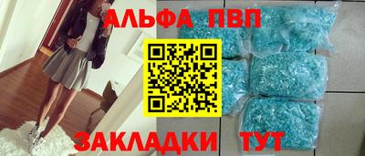 наркотики Будённовск