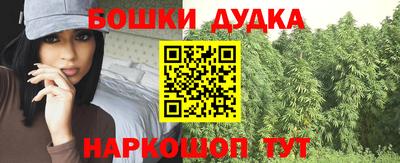 соль курить ск Бугуруслан