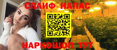 соль курить ск Бугуруслан