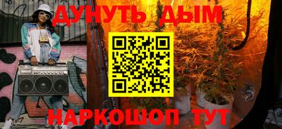 наркотики Будённовск