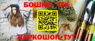 мефедрон Бузулук