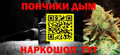 мефедрон Бузулук