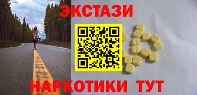 соль курить ск Бугуруслан