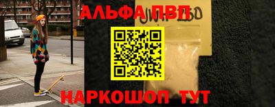 мефедрон Бузулук
