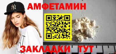 соль курить ск Бугуруслан