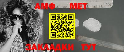 соль курить ск Бугуруслан