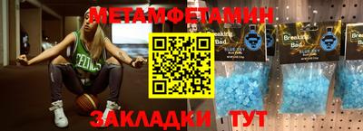 мефедрон Бузулук