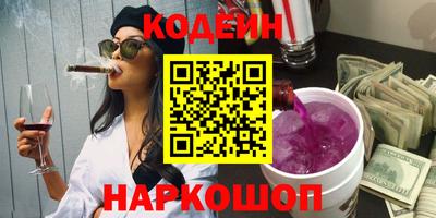 соль курить ск Бугуруслан