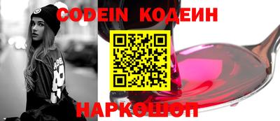 соль курить ск Бугуруслан