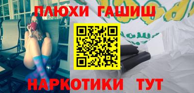 мефедрон Бузулук