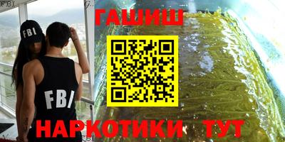 марихуана Заводоуковск