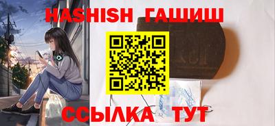 мефедрон Бузулук