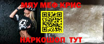 соль курить ск Бугуруслан
