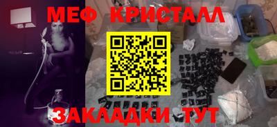 наркотики Будённовск