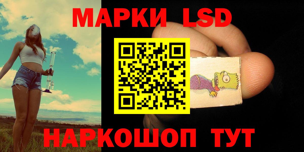 Кондопога  LSD-25 экстази ecstasy  ЛСД экстази ecstasy  LSD-25 экстази  Вход с VPN 