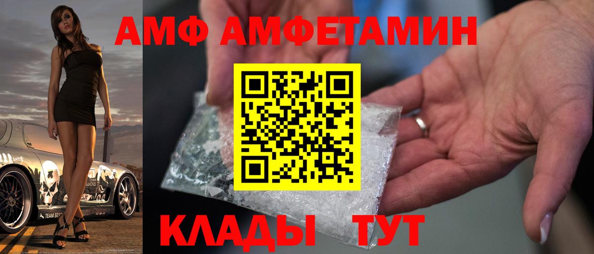 МЕТАМФЕТАМИН Methamphetamine Кондопога