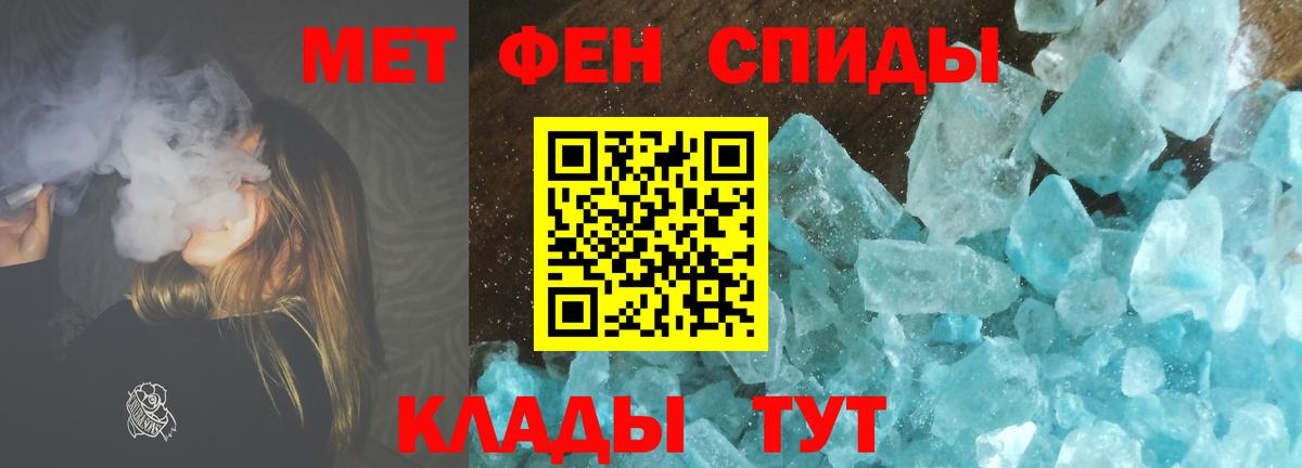 Метамфетамин  Вход с VPN  Кондопога  МЕТАМФЕТАМИН витя 