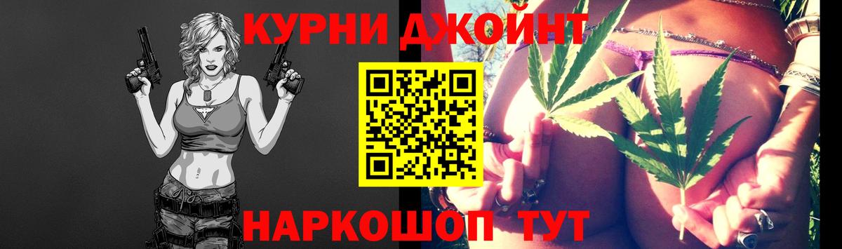 Конопля план  Конопля Bruce Banner  Кондопога  Каннабис планчик  Вход с VPN 