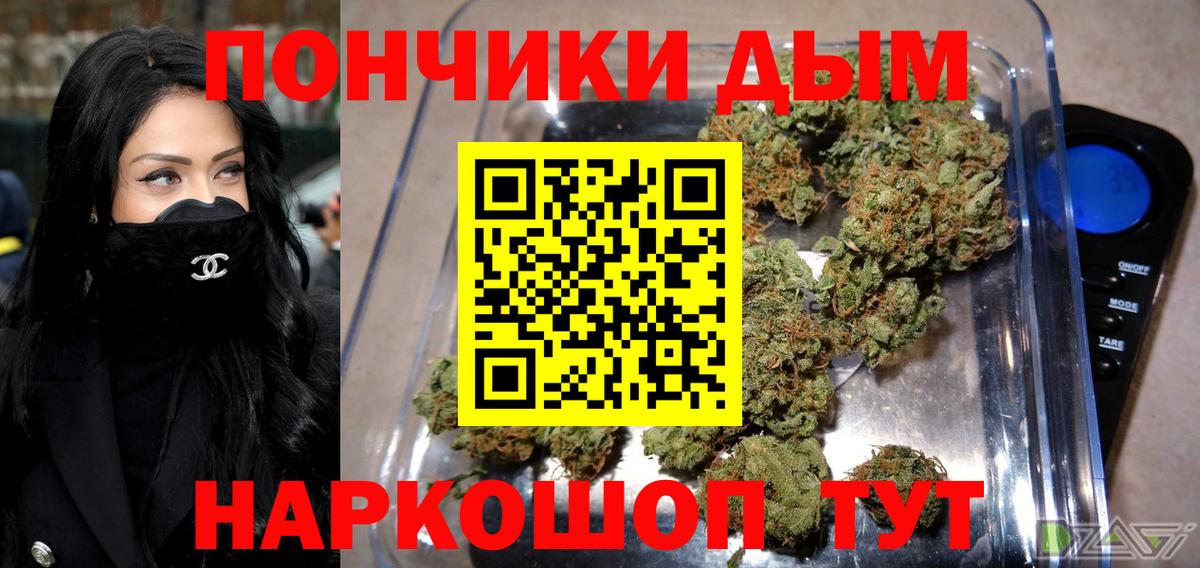 МАРИХУАНА OG Kush Кондопога